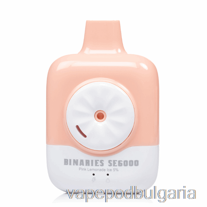 Vape Bulgaria Horizon Binaries Se6000 еднократна употреба розова лимонада лед